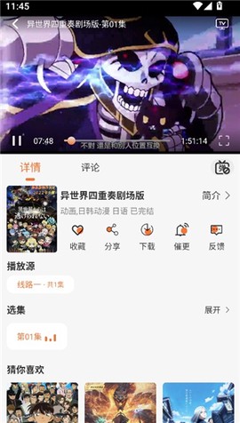 小埋动漫[图4]