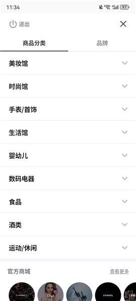 韩际新世界免税店[图2]