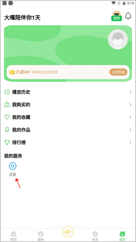 韩际新世界免税店[图6]