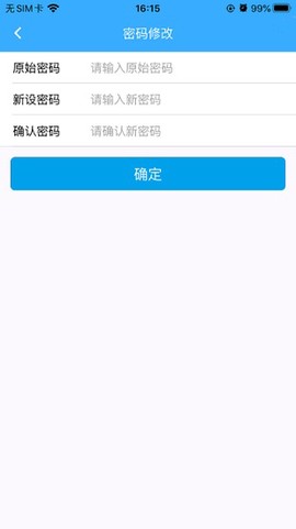许昌公积金截图2