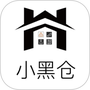 小黑仓