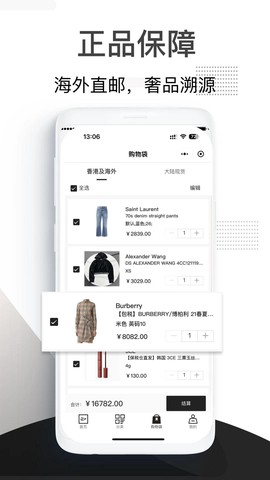 小黑仓截图2