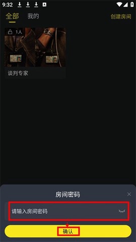 云端影视[图4]