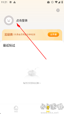 闪玩云游[图2]