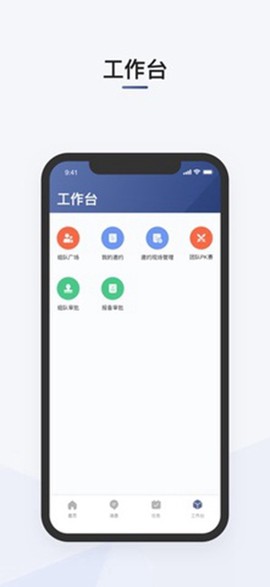 滴滴司机部落[图1]