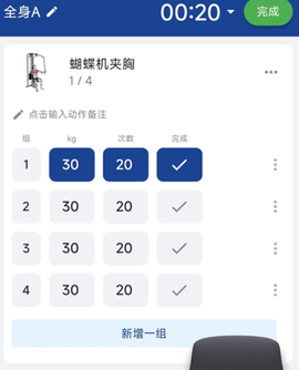练练健身[图1]