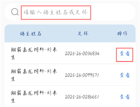 青鸽网截图2