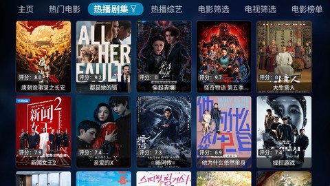 秒播追剧[图2]