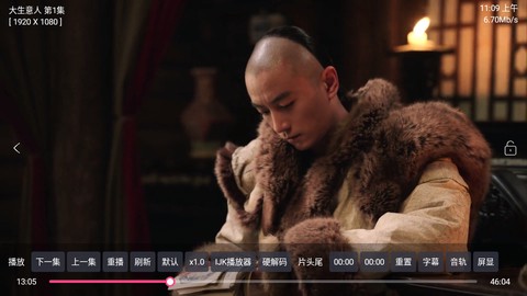 秒播追剧[图4]