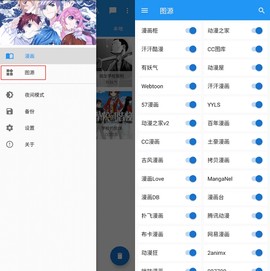 cimoc漫画最新[图2]