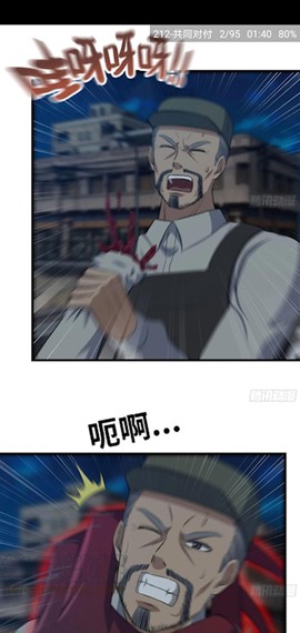 cimoc漫画最新截图3