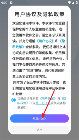 标准计算器[图2]
