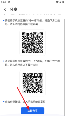 标准计算器[图6]