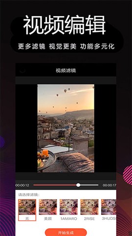 剪影多多截图2