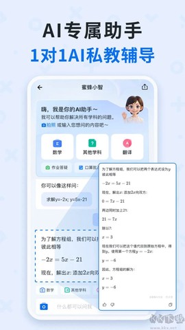 好看宽屏[图1]