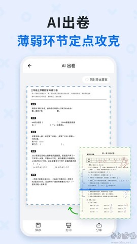 好看宽屏[图3]