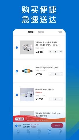 探索平台[图1]