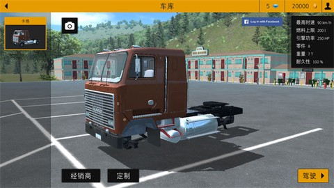 卡车模拟pro2图2