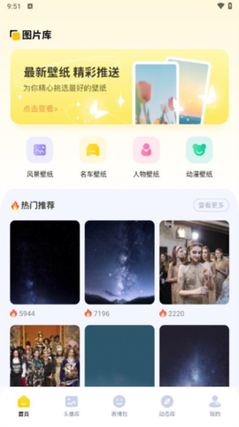 无颜之月[图1]