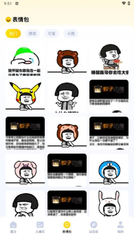 无颜之月[图3]