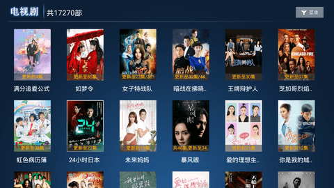 海绵影视截图2