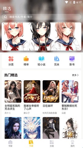 麦穗小说[图1]