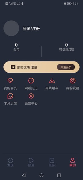 泰圈中文版截图2