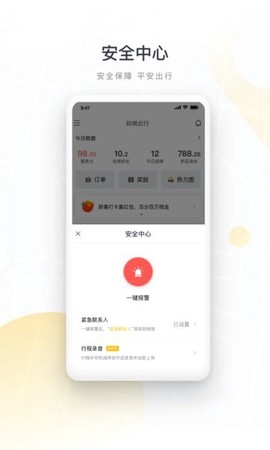 如祺车主[图1]
