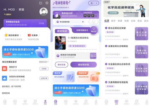 高中化学[图1]