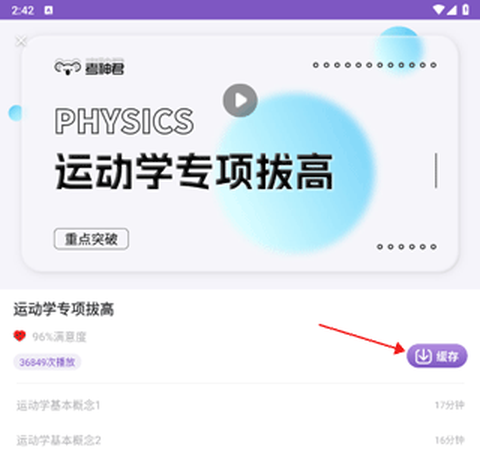 高中化学[图3]
