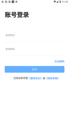 美亚商旅[图1]