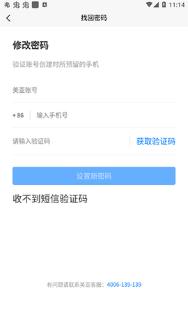 美亚商旅[图2]