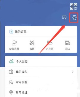 美亚商旅[图3]