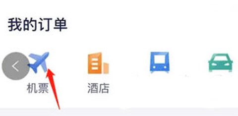美亚商旅[图5]