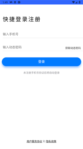 石油桥钻井助手[图1]