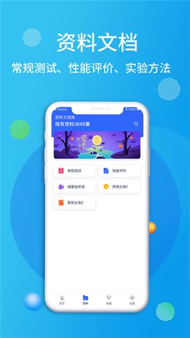 石油桥钻井助手截图2