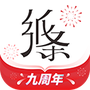 作文纸条