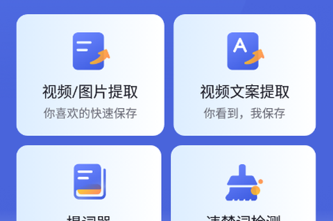 字幕提词大师[图1]