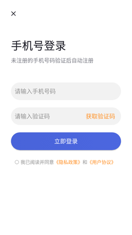 字幕提词大师截图3