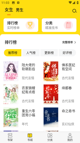 阅读星[图1]