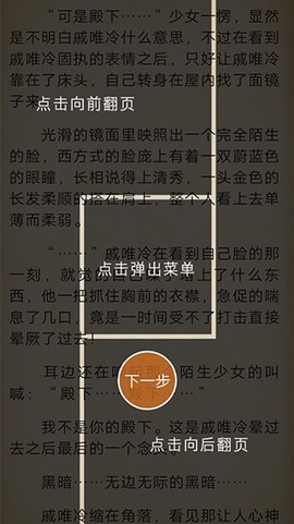 阅读星截图1