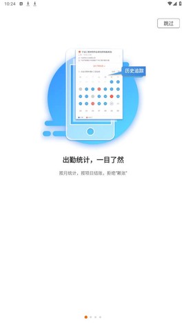 太公工友截图1