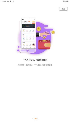 太公工友截图3