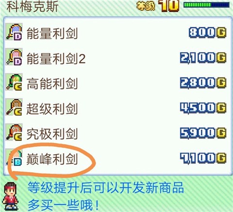 网球俱乐部物语[图1]