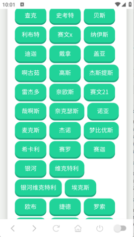 奥特曼战吼语音盒[图2]
