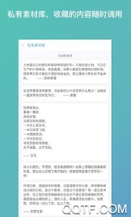 笔神作文[图2]