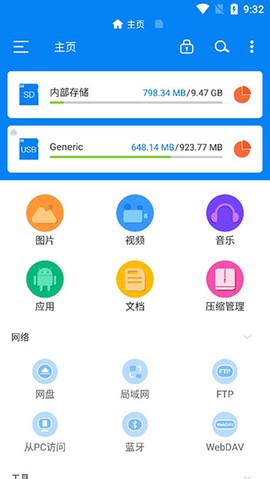 文件管理器+[图1]