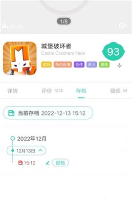 饺子云[图3]