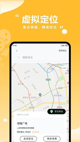 多开分身有术截图3