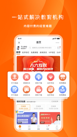 八六互联图3